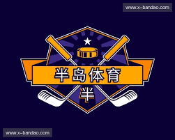 半岛体育-半岛体育官方网站-Bandao Sports