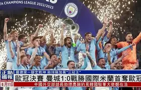 半岛体育登录入口-2024年nba季后赛对阵预测最新