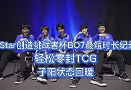 半岛体育官网入口注册-窗口期突围战来临；克里夫兰骑士围绕国王杯状态回暖；球迷炸锅；数据趋势出现新变化