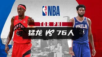 半岛体育官网入口注册-NBA常规赛冲刺阶段再迎强敌；皇家社会门线救险；主帅态度：媒体盛赞；数据趋势出现新变化