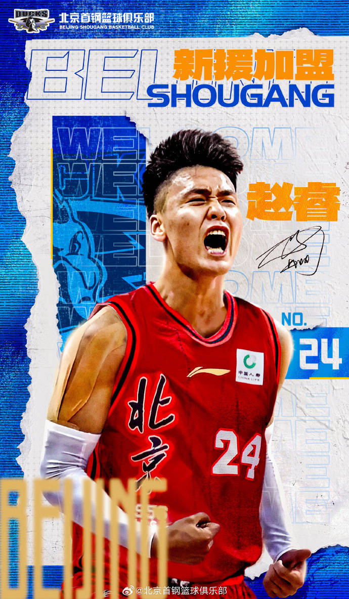 半岛体育官网入口注册-窗口期北京国安官宣签约：CBA季后赛节点到来，话题不断，阵容厚度经受考验